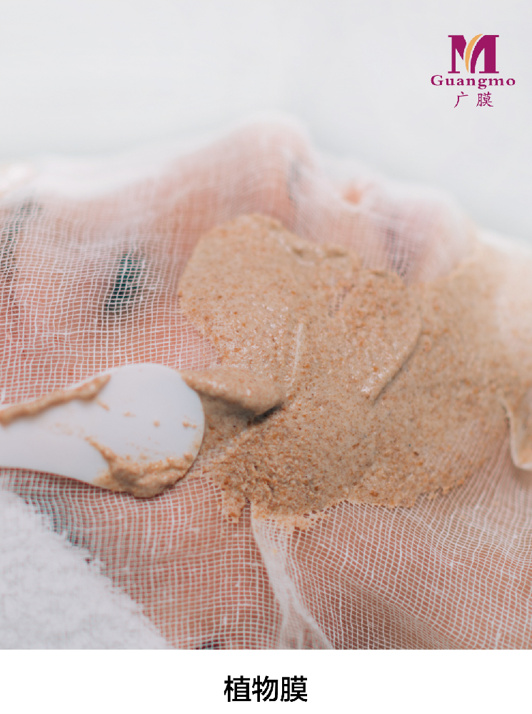 GMCB-植物膜